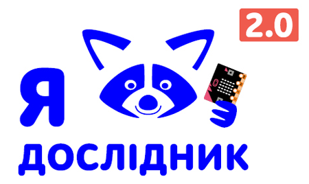 Я ДОСЛІДЖУЮ СВІТ 1 КЛАС
