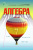 Тарасенкова Н. А./Алгебра, 7 кл. Підручник (НОВА ПРОГРАМА) ISBN 978-617-656-415-7