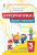 Ломаковська Г. В./Інформатика. 3 кл. Зошит-конспект ISBN 978-966-983-638-0