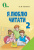 Савченко О. Я./Я люблю читати. Навч.посіб. з літ.читання, 2 кл. ISBN 978-617-656-185-9