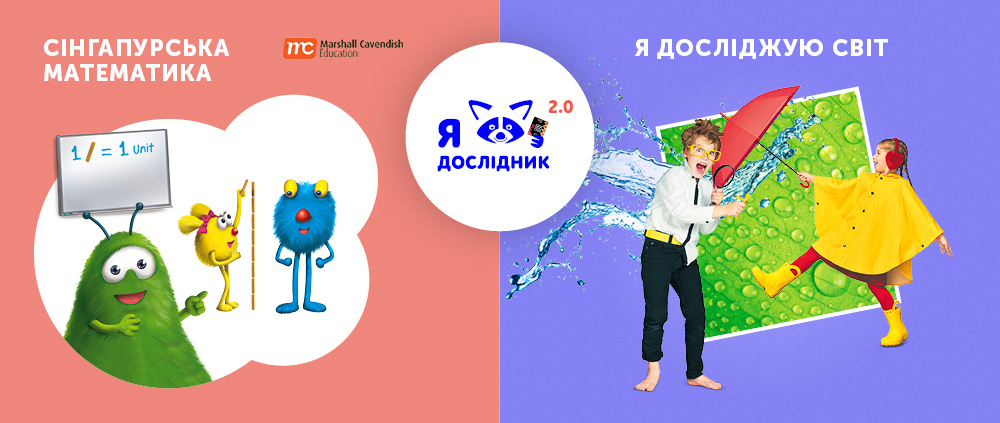 я дослідник я дослідник