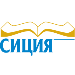 СИЦИЯ СИЦИЯ